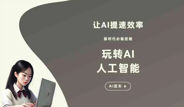 湖州GEO优化完整科普：原理、价值与核心适配场景